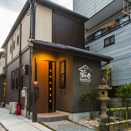 Kyo Oyado Kurakura Villa เกียวโต ภายนอก รูปภาพ