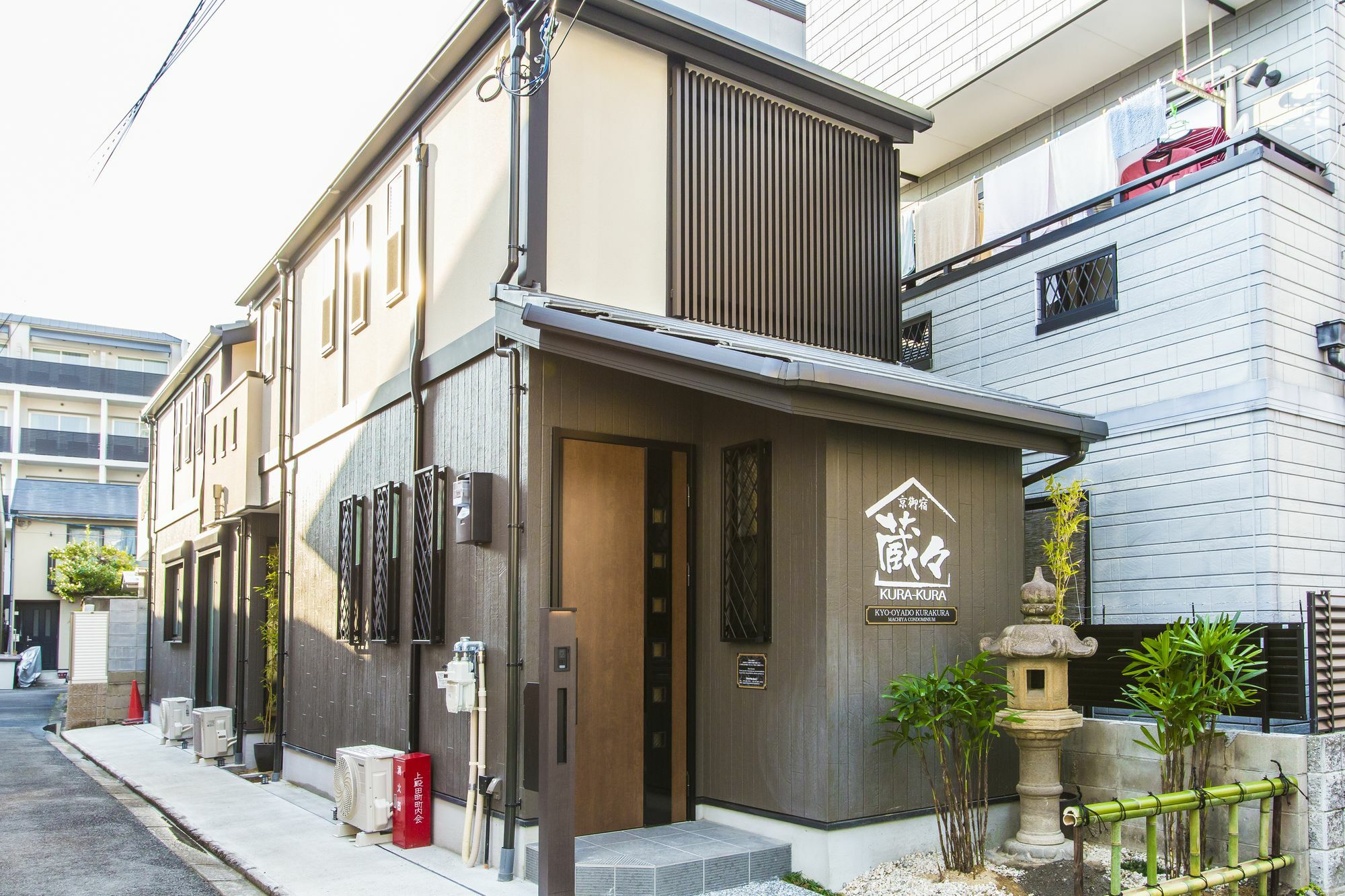 Kyo Oyado Kurakura Villa เกียวโต ภายนอก รูปภาพ